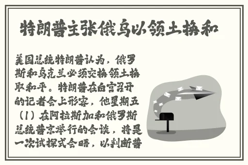 贾雨被旅行者咬出乳汁
