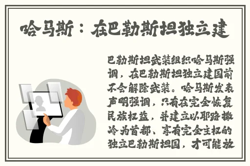 强行打扑克又疼又叫哔哩哔哩